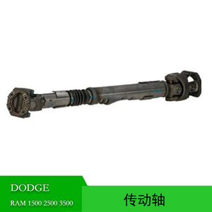 Arbre de transmission arrière Ram 52123110AC 52123111AC 52105930AF en acier, pièce de rechange neuve - Product Image 5