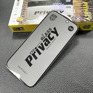 Protector de pantalla de vidrio templado de aluminio de alta calidad, <span class=keywords><strong>precio</strong></span> Original, 0,4mm, película de pantalla antiespía de gran grado de arco para Xiaomi - Product Image 1