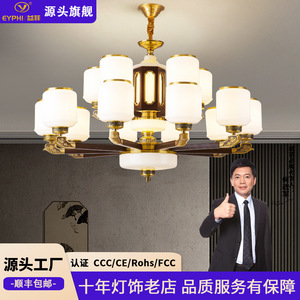 Nueva Lámpara de Araña de Cobre Estilo Chino con Múltiples Cabezales LED para Sala de Estar, Villa, Decoración del Hogar - Product Image 3