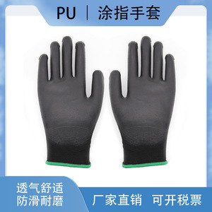 Guantes negros recubiertos de PU, guantes de trabajo, estilo industrial ligero, transpirables, delgados, resistentes al desgaste, adecuados para entrega urgente - Product Image 4