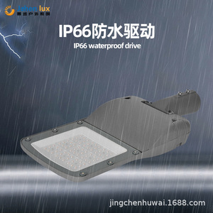 Lámpara LED transfronteriza de nuevo diseño, de fundición a presión, para alumbrado público exterior, impermeable, para circuitos municipales, cabezal de lámpara de ingeniería para iluminación municipal. - Product Image 3