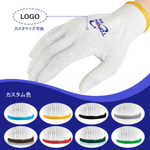 Guantes de algodón de alta calidad 30-70g/par calibre 7/10 lejía guantes de trabajo de seguridad de punto blanco <span class=keywords><strong>Natural</strong></span> al por mayor - Product Image 5