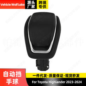 Palanca de Cambios Automática para Toyota Highlander 2023 2024, Diseño Ergonómico en Cuero, Pieza CLH71109589 - Product Image 2