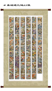 <span class=keywords><strong>Carte</strong></span> Collezionabili Ricamate Pokémon DM PTCG, <span class=keywords><strong>Carte</strong></span> da Scambio Anime Rara con Pikachu, Charizard, Eevee, Carta Testurizzata per Collezionisti Fan - Product Image 5