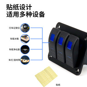 สวิตช์แผงควบคุมรถยนต์แบบสามทาง Weichuang 12V 20A DC สำหรับการติดตั้งเพิ่มเติม อัพเกรด ใช้กับรถบ้านและเรือยอชท์ - Product Image 4