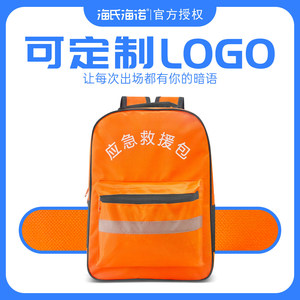 Trousse de premiers secours d'urgence Haier en tissu Oxford, sac de sauvetage portable pour véhicule - Product Image 3