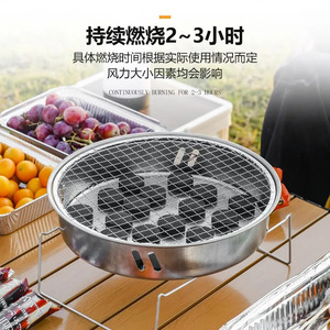<b>Disposable</b> Charcoal Grill Stainless Steel Portable Outdoor <b>BBQ</b> For 3-5 People - Product Image 3