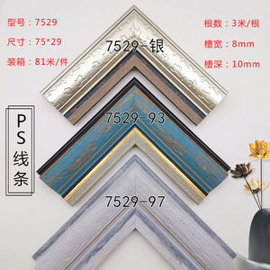 แถบโฟมตกแต่งกรอบรูป 7529PS ดีไซน์สไตล์ Shabby Chic สำหรับตกแต่งผนัง งานศิลปะ DIY - Product Image 5