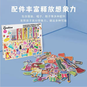 ชุดของเล่นแม่เหล็กออนไชน์ ชุดแต่งตัวเด็กผู้หญิง ของเล่นไม้ 63 ชิ้น ชุดแฟชั่นสำหรับเด็ก ของเล่นเสริมสวยแฟชั่น - Product Image 4
