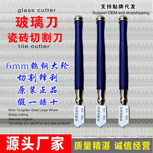 Coupe-verre en acier tungstène de 6 mm pour utilisation transfrontalière, coupe-carrelage en céramique et coupe-verre, outil de coupe de carrelage de sol, coupeur 1 - Product Image 5