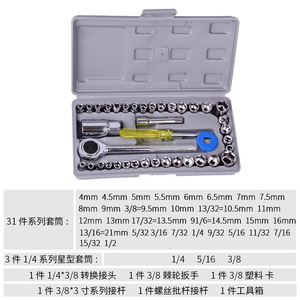 Aiwa 40pcs Combination Socket Wrench Set 1/4 In Drive Metric Sae Size For Auto Repair Tool - Product Image 2