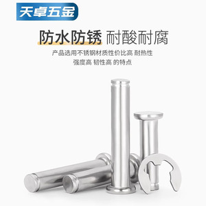 Goupilles rainurées à tête plate Tianzhuo Hardware en acier inoxydable 304 M3 M4 M5 M6 M8 M10 M12 pour l'industrie de la construction - Product Image 5
