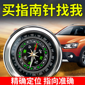 เข็มทิศรถยนต์แบบเรืองแสงความแม่นยำสูงสำหรับเด็กและนักเรียน - Product Image 4