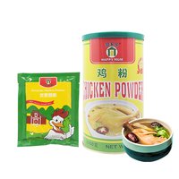 JOLION Fournisseur d'Or 1000g 10g 500g Halal Poudre d'Assaisonnement de Bouillon de Poulet Pur Séché Frien
