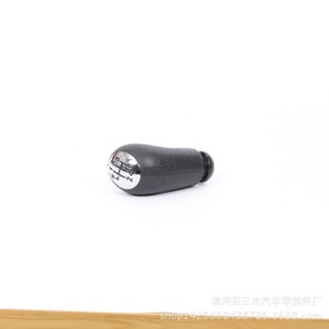 Car <b>Gear</b> <b>Knob</b> 5 6 Speed Black Plastic Ergonomic Shift <b>Knob</b> For Manual Transmission - Product Image 1