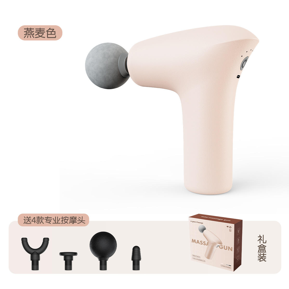 Avoine 6 boutons en boîte