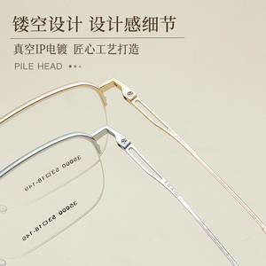 กรอบแว่นตาผู้ชาย Danyang Square Alloy รุ่น 35000 แบบเต็มกรอบ เลนส์เรซิ่นป้องกันรังสียูวี - Product Image 4