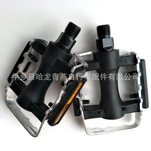 Pedales de Bicicleta Semi-Aluminio Negros con Rodamientos de Bolas, Antideslizantes, para Bicicleta de Montaña - Product Image 3