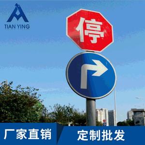Panneaux de signalisation routière Tian Ying avec film réfléchissant secondaire, personnalisables en gros pour usage routier - Product Image 3