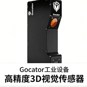 Capteur laser 3D Gocator, taux de balayage 20 kHz, mesure et positionnement, IP65 - Product Image 1