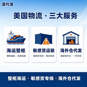 Expédition depuis l'entrepôt américain en Europe, fret maritime côte ouest de Los Angeles, livraison du dernier kilomètre, ligne logistique dédiée - Product Image 2