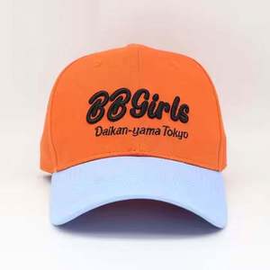 Gorra de Béisbol con Letras Bordadas, Estilo Deportivo y Formal, Ajustable, para Hombre y Mujer, Uso en las Cuatro Estaciones - Product Image 6