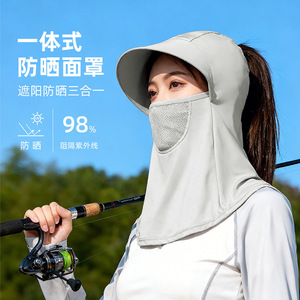 One Size Full Face Neck Sun Protection Mask With Hat For Outdoor Cycling Female UV Shielding Dustproof Summer Wear - Product Image 1