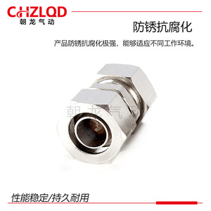 ZLQD PU ซีรีส์อุปกรณ์เชื่อมต่อแบบรวดเร็ว ชุบนิกเกิลเคลือบทองแดง 4/6/8/10/12/14 ชิ้นส่วนนิวเมติกแบบเกลียวมาตรฐานอังกฤษ - Product Image 4