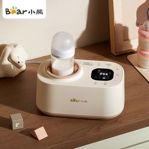 Calentador de biberones Little Bear 3 en 1, calentador de leche eléctrico para calentar y mezclar fórmula infantil - Product Image 3