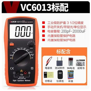 Composants électroniques Victory, compteur de capacité, testeur de condensateurs, pont numérique LCR portable VC6013 - Product Image 5