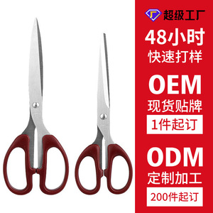 กรรไกรสำนักงานสแตนเลส 8 นิ้ว ใบมีดตรง สำหรับงาน DIY นักเรียน งานเย็บผ้า และใช้ในครัวเรือน - Product Image 4