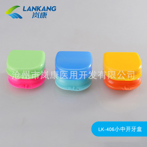 <b>Denture</b> Care <b>Box</b> Plastic Storage Case With Filter For Adult Oral Hygiene - Product Image 3