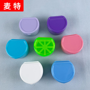 Boîte de rangement portable pour prothèses dentaires, type D, en plastique, pour usage domestique, avec couvercle, plusieurs couleurs disponibles - Product Image 1