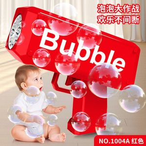 Bubble Gun Handheld Multi Hole Bubble Machine Electric Toy For Children 4 6 Years Old Summer Beach Play - Product Image 3