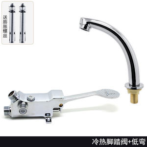 Robinet de lavabo à commande au pied chaud/froid avec vanne de mélange à bouton-poussoir pour les laboratoires hospitaliers et les toilettes publiques - Product Image 2