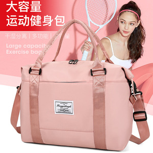 Bolsa de Gimnasio de Gran Capacidad, Color Rosa Sólido, Bolsa de Viaje para Deportes y Fitness al Aire Libre - Product Image 1
