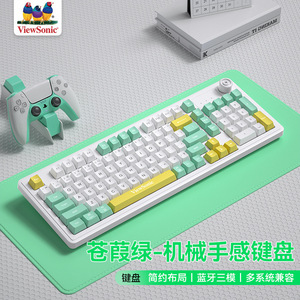 ViewSonic Kb127 <b>Wireless</b> Tri Mode Mechanical <b>Keyboard</b> With Backlight For Laptop Office Use - Product Image 4