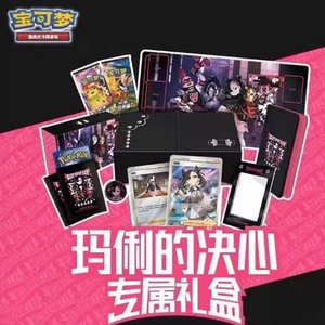 Y Y Sealed Original Pokémon Chinese Version Mary's Determination Exclusive Gift <b>Box</b> TCG Collectible Children's Toy - Product Image 6