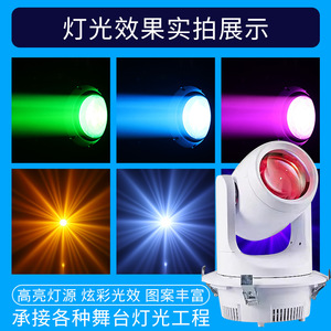 Jiechuang ไฟหน้าสั่นท้องฟ้า200W แบบฝังลำแสงบนเวทีไฟคอมพิวเตอร์ - Product Image 4