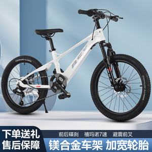 Vélo de montagne pour enfants Bexing, 20 pouces, fourche à suspension, freins à disque, selle confortable, vélo unisexe pour les enfants de 8 ans et plus - Product Image 3