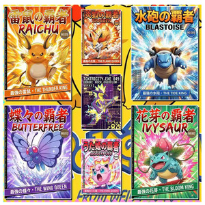 Nouvel ensemble de cartes Pokémon 151 rares avec cadre <span class=keywords><strong>argent</strong></span>é, édition limitée anglaise, collection Fan Art, cadeaux, jeu de société - Product Image 5