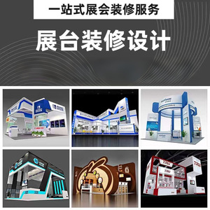 Stands de Exhibición Modulares Personalizados de Aluminio con Impresión CMYK para Ferias Comerciales en Changsha, Nanchang, Wuhan, Hefei - Product Image 3