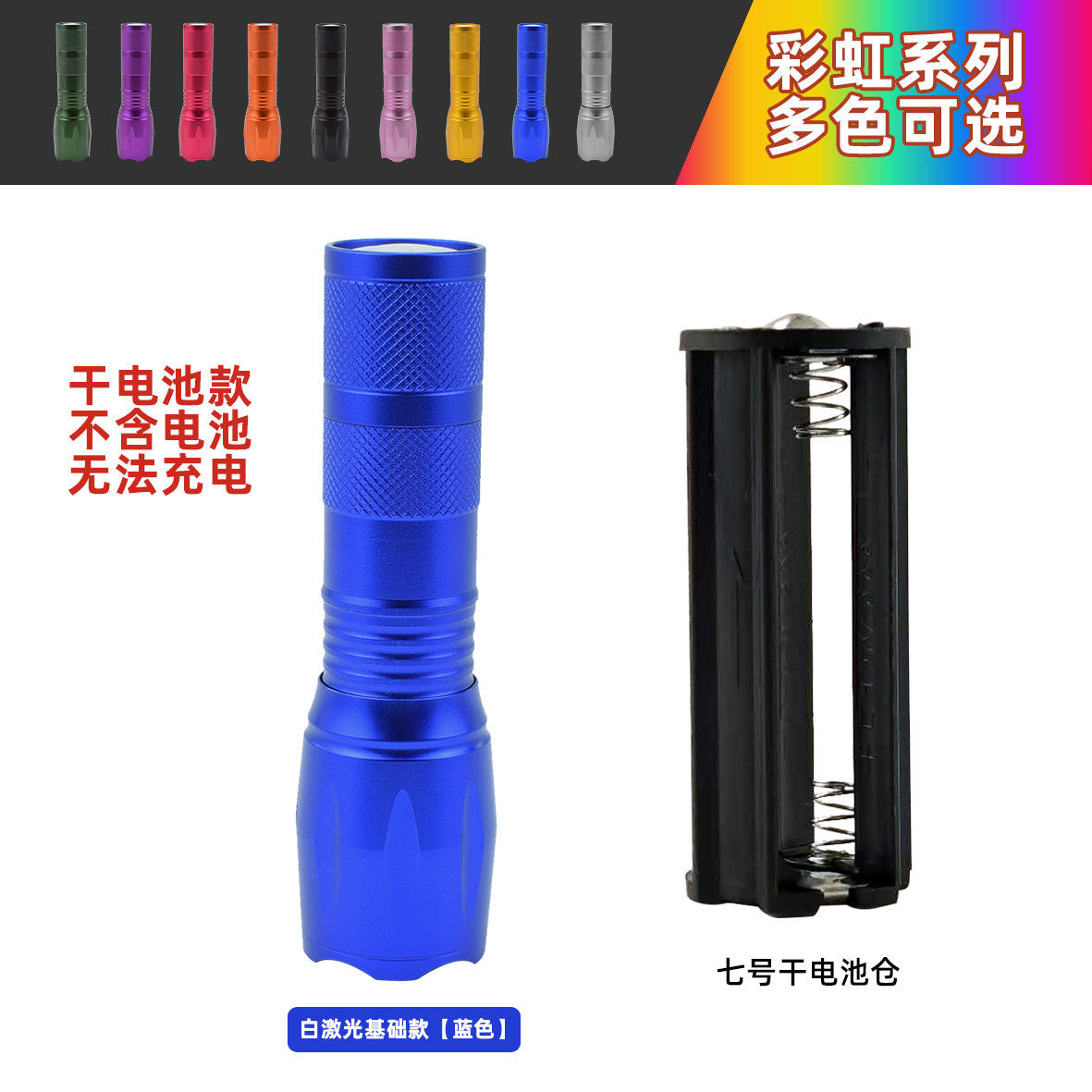 Violet [Version Piles Sèches] - Piles non incluses