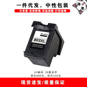 ตลับหมึกพิมพ์ HP 803xl แท้ สีดำ 25 มล. สี 22 มล. สำหรับเครื่องพิมพ์ Deskjet 1110 2130 2131 2132 2134 - Product Image 2