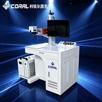 Machine de marquage laser UV à diode à refroidissement par eau haute précision CORAL HG-G-355-10 3W/5W/10W, état neuf, compatible DXF AI DST
