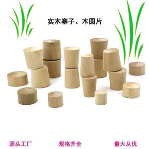 Solid Wood Lids Conical Cork <b>Stoppers</b> For <b>Bottles</b> Reusable Cosmetics Closure - Product Image 3