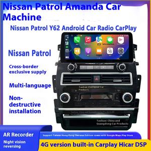 Máquina de coche Android Carplay de navegación 360 con pantalla grande para Nissan <span class=keywords><strong>Amanda</strong></span> y Nissan Patrol Y62 e Infiniti QX80 - Product Image 3