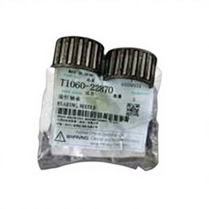 Kubota Combine Harvester <b>Needle</b> Roller <b>Bearing</b> T1060-22870 Product Category - Product Image 2