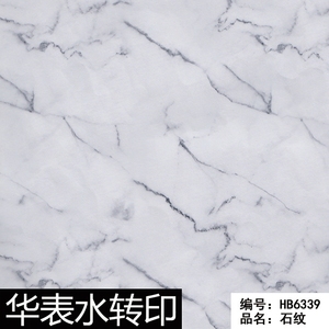 <span class=keywords><strong>Film</strong></span> hydro-adhésif effet marbre imperméable pour la <span class=keywords><strong>d</strong></span>écoration intérieure - Product Image 5