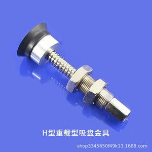 Ventosa de Vacío de Alta Resistencia Tipo H ZPTH40506380100 para Manipulación Industrial de Vidrio y Metal - Product Image 1